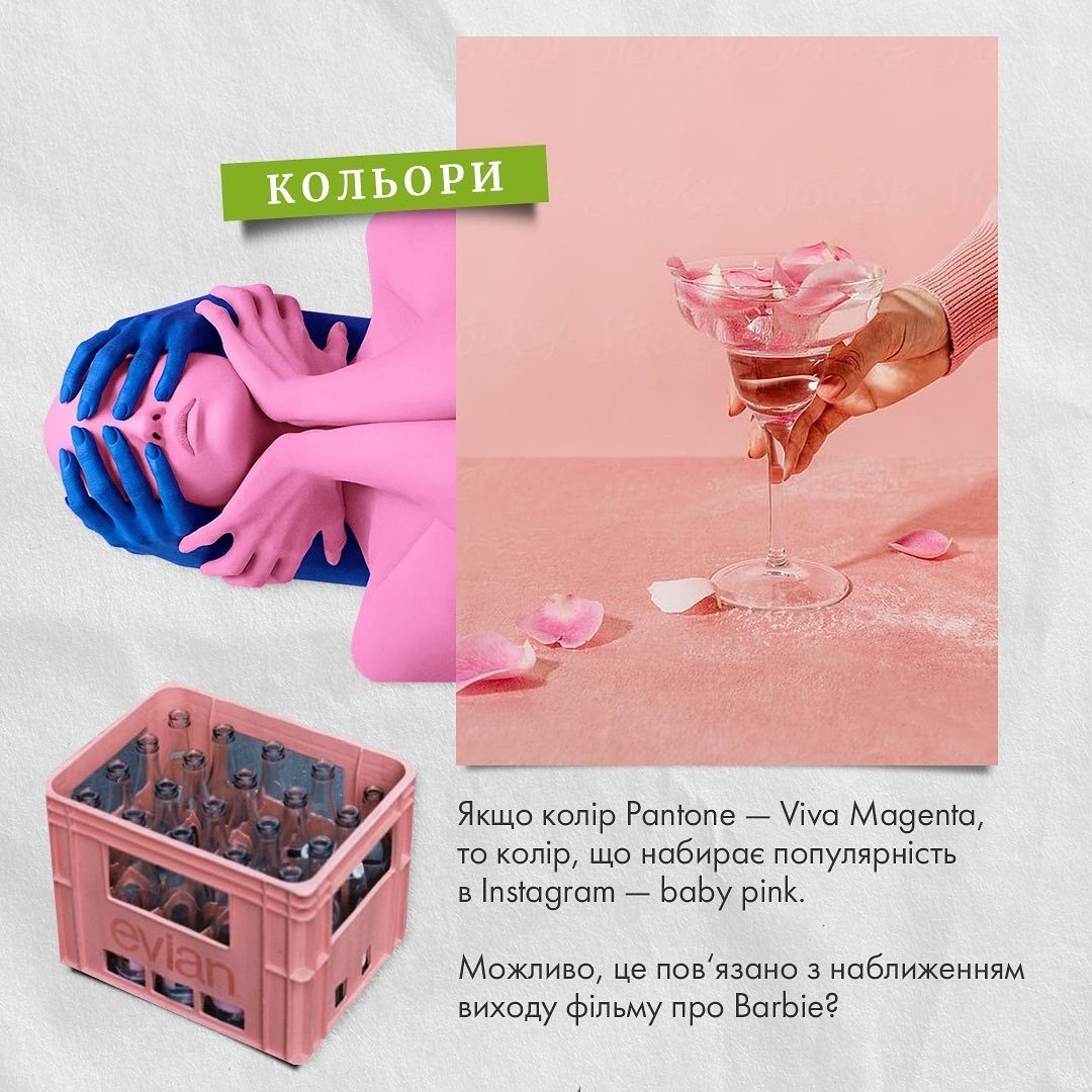 blog_trend1